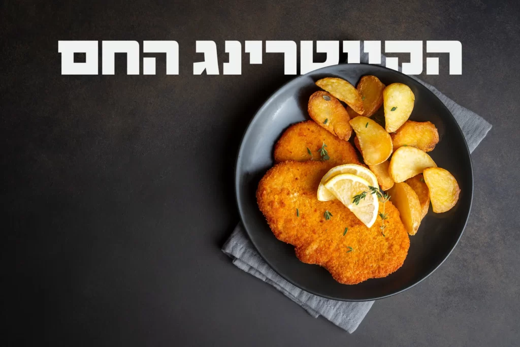 מתניה מיתוג ובניית אתרים חכמים